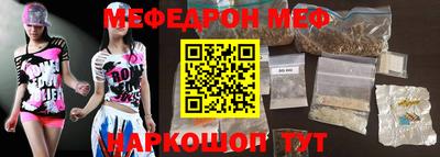 МДМА Балаково