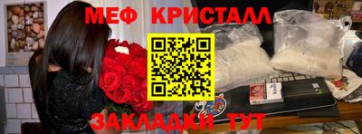 гашиш Балашиха