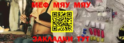 МДМА Балаково