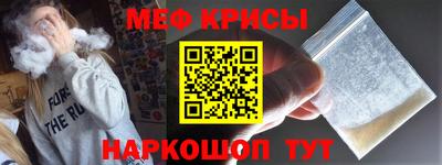 МДМА Балаково