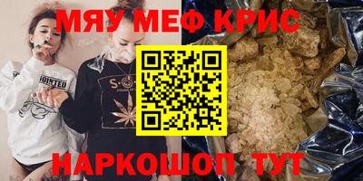 кокаин перу Балахна
