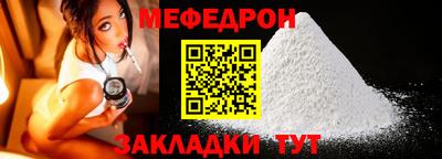 МДМА Балаково