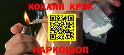МДМА Балаково