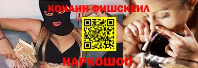гашиш Балашиха