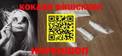 кокаин перу Балахна