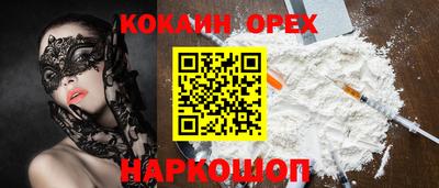 кокаин перу Балахна
