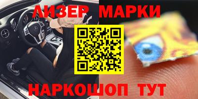 МДМА Балаково