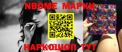 МДМА Балаково