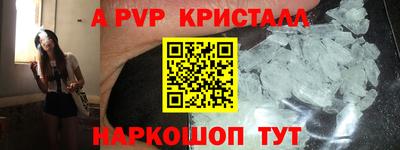 МДМА Балаково
