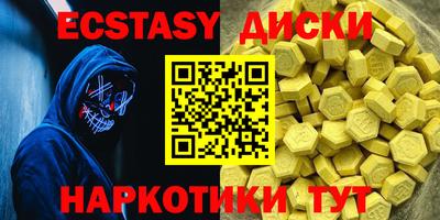 кокаин перу Балахна