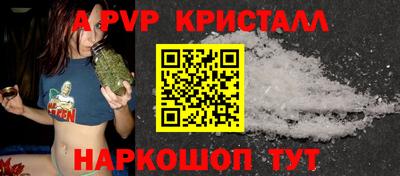 МДМА Балаково