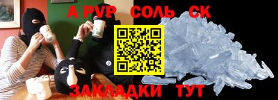 гашиш Балашиха