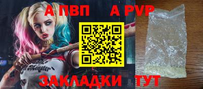 гашиш Балашиха