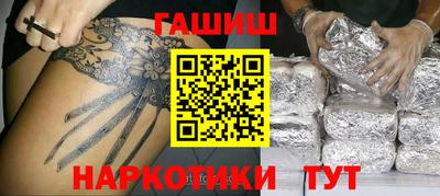 гашиш Балашиха