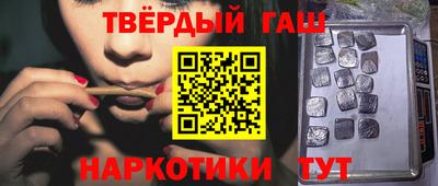 гашиш Балашиха