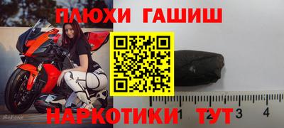 гашиш Балашиха