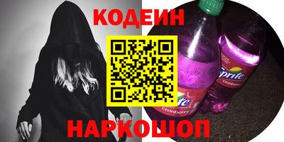 кокаин перу Балахна