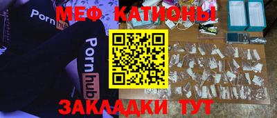 МДМА Балаково
