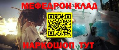 кокаин перу Балахна