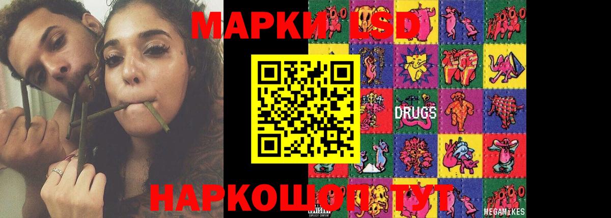 ЛСД экстази ecstasy  Вход с VPN  LSD-25 экстази кислота  Губаха 