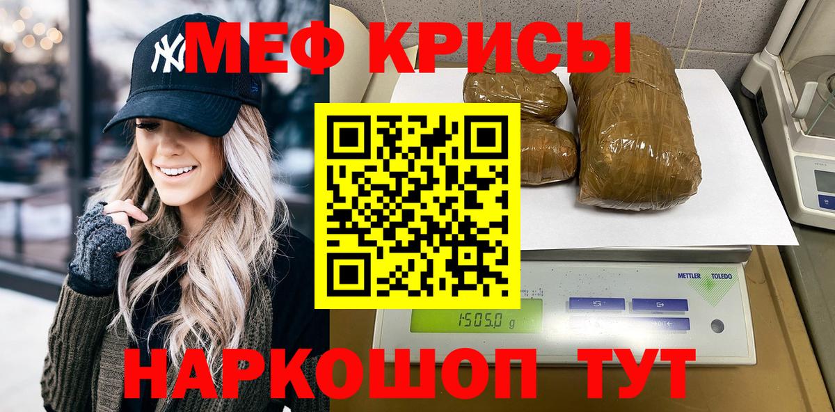 МЕФ Губаха