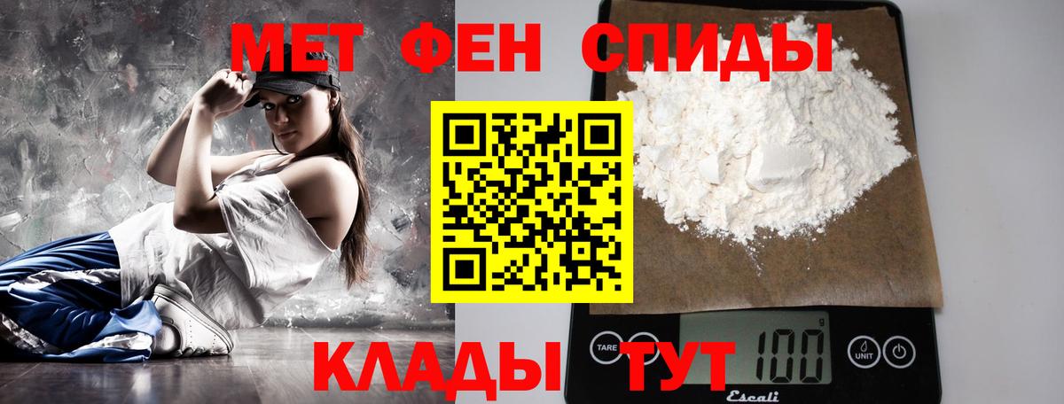 Губаха  Метамфетамин кристалл  Метамфетамин кристалл  Вход с VPN 