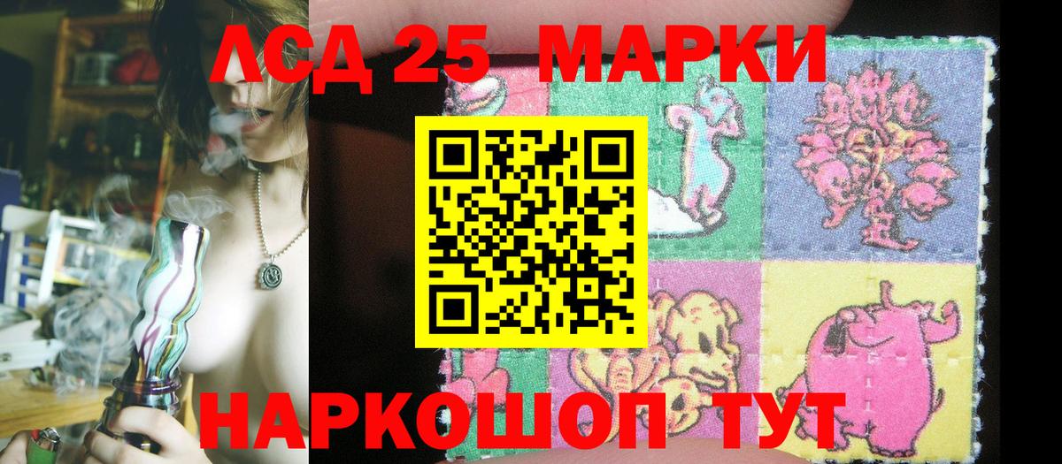Марки NBOMe  Марки 25I-NBOMe 1,8мг  Вход с VPN  Марки 25I-NBOMe 1,8мг  Губаха 