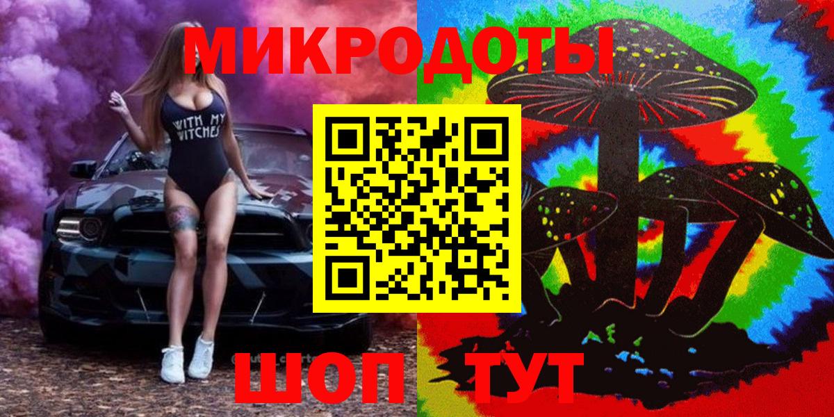 Псилоцибиновые грибы GOLDEN TEACHER Губаха